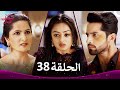 حب يتخطى الزمان الحلقة 38 Zindagi Ki Mehek