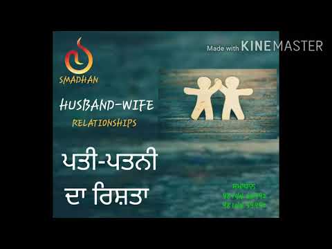 Cause Of Bad Relationships In Husband And Wife