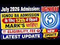 IGNOU Admission के लिए 12th में कितने Marks चाहिए?| IGNOU July 2026 Admission | Ignou Admission 2026