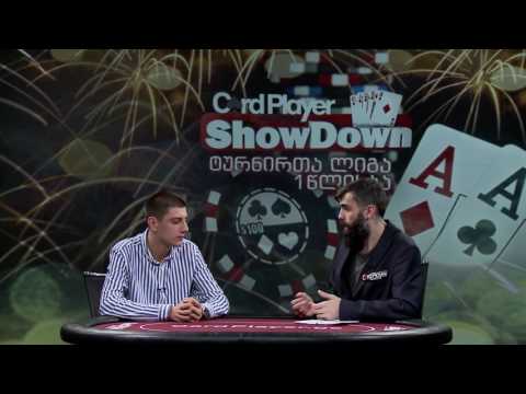 პრეფლოპი - სტუმარი გიორგი ცუცქირიძე