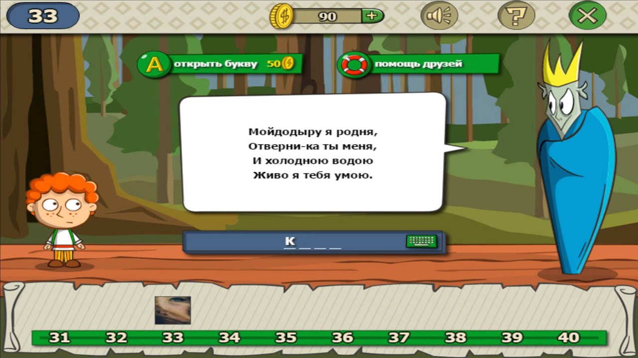 загадка в гору бегом с горы кувырком. загадка в гору бегом с горы кувырком. загадки на тему горы. в гору бегом а с горы кувырком загадка. загадки о тесте.