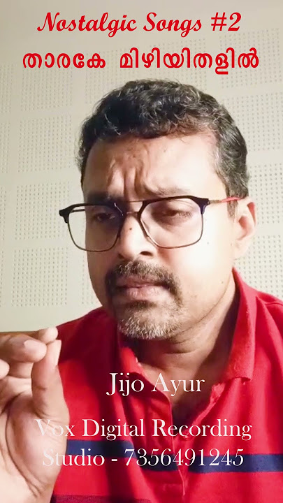 Tharake Mizhiyithalil - Jijo K George #tharake,#raveendranmaster,#yesudas #malayalam