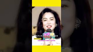 Lin Qingxia's stunning appearance when she was young#oldphoto #characterstory #LinQingxia