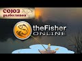 FISHER ONLINE   ( Иран - Каспий )