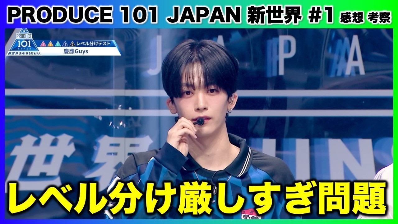 PRODUCE 101 まとめ売り PRODUCE 101 新世界 デザインステッカー まとめ売り - メルカリ
