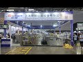 2023(Autumn) China International Pharmaceutical Machinery Exposition2023.11.13-11.15