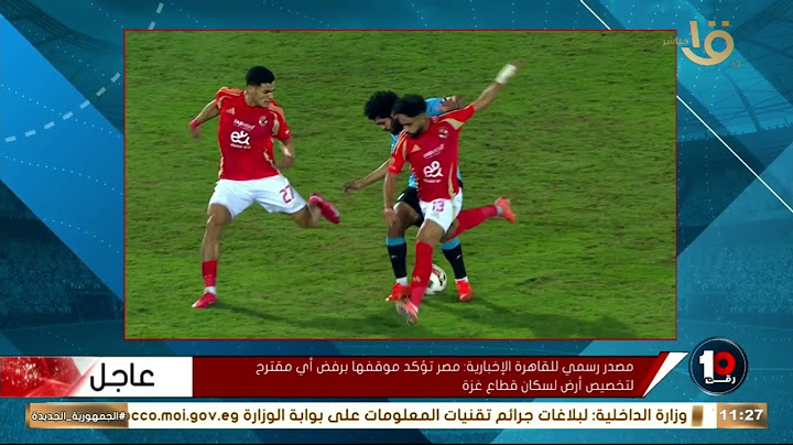 "الأهلي بقى بيكسب ماتشات كتير بمهارات إمام عاشور" 🔥محمود شاكر هيوريك بالحالات ليه المحلة تفوق