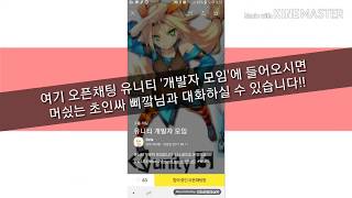 삐까아앜과 함께하는 Unity!