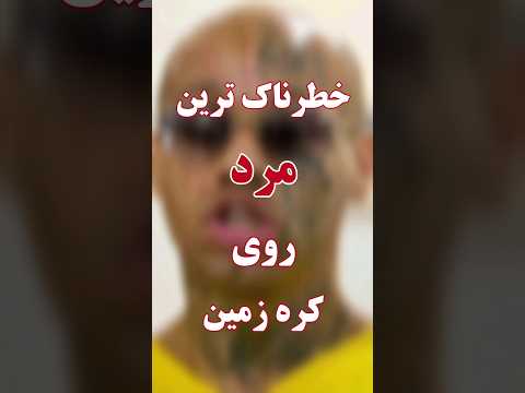 حکم اعدام یا ۴۵۰ سال زندان داستان