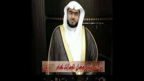 تلاوة خاشعة من سورة الحج مع دعاء جميل للقاريء الشيخ / حسين السقير