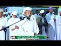 QAARI FAWAZ AL WAAJIDI Tahajud Ramadan Habeenkii 21 2026 Majaalisul Quraan Nairobi