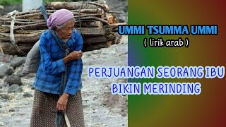 ummi tsumma ummi lirik