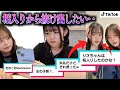 【垢抜け】TikTokのコメントで妹が〝垢入り〟〝芋〟などと言われたので改善します！