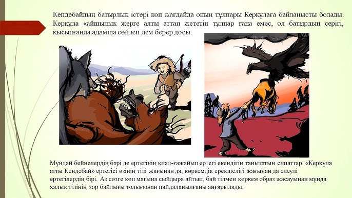 Каперкайлли Беккердің порносы Настя жариялады Сим порно ойындар