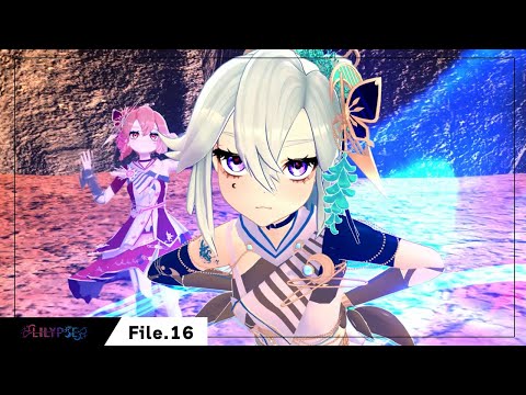 【File.16】いざ新天地へ