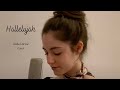 Giulia Falcone - Hallelujah - (Cover) - Leonard Cohen