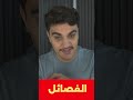 بشرى سارة محمد شياع السوداني يغلق قنوات الفصائل المسلحة التابعة لإيران والفصائل مصدومة بشرى سارة محمد شياع السوداني يغلق قنوات الفصائل المسلحة التابعة لإيران والفصائل مصدومة