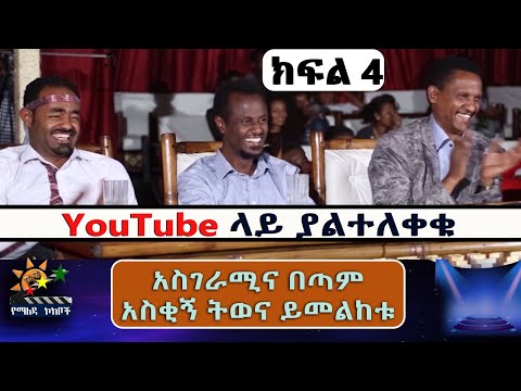 ቪዲዮ: በሄሌዝኖቭስክስ ትርኢት ላይ የአርኪፕሪክ ሀርሽ ዳኝነት