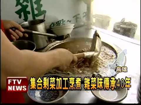 [問卦] 以後廚餘該怎麼解決？