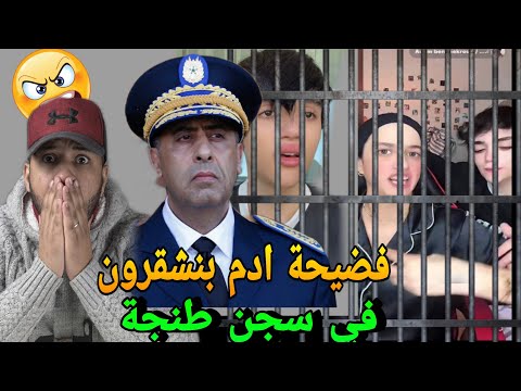 فضيحة ادم بنشقرون وعلاقته مع الخليجي فيديوهات حصرية اباحية