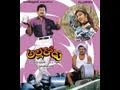 Allarodu - Full Length Telugu Movie - Rajendra Prasad - Surabhi - 01
