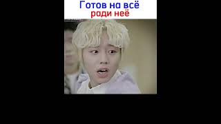 Название Дорамызелёная Весна Вдали