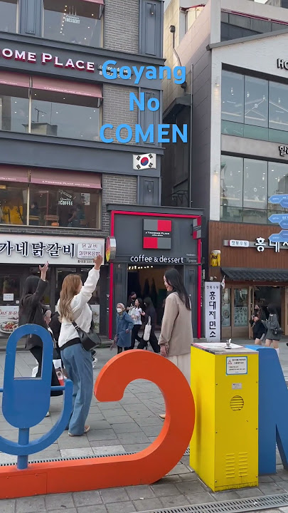 Goyang no COMEN #seoul #youtubeshorts #viral