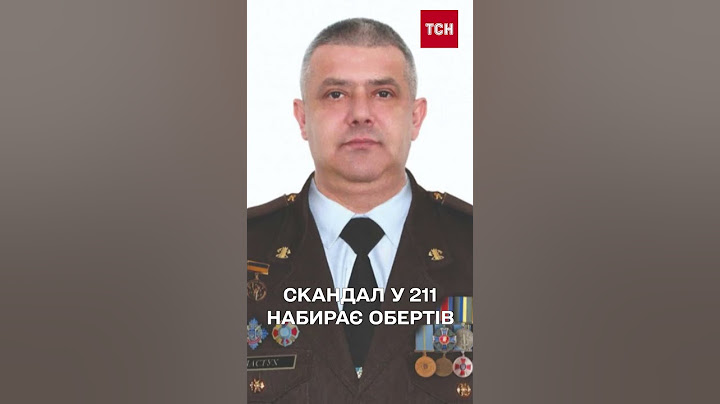 Чи покарають винних у знущаннях? Скандал у 211-й бригаді набирає обертів!