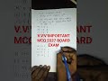 Important MCQ BOARD EXAM 2026 CLASS 12th