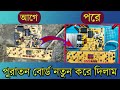 পুরাতন ইনডাকশন সার্কিট বোর্ড নতুন করে সার্ভিসিং করে রেডি করে দিলাম । Restoration