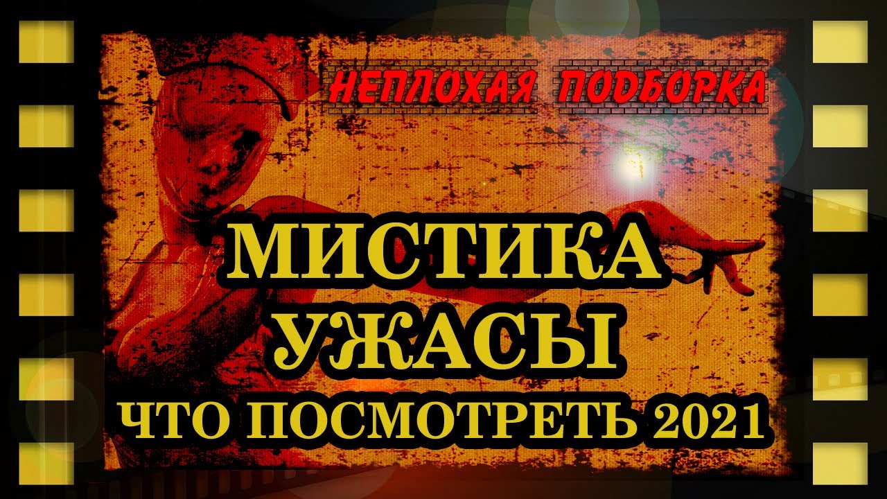 Смотреть Бесплатно Фильмы Новогодние Ужасы Про Рождество Смотреть Бесплатно Фильмы Новогодние Ужасы Про Рождество
