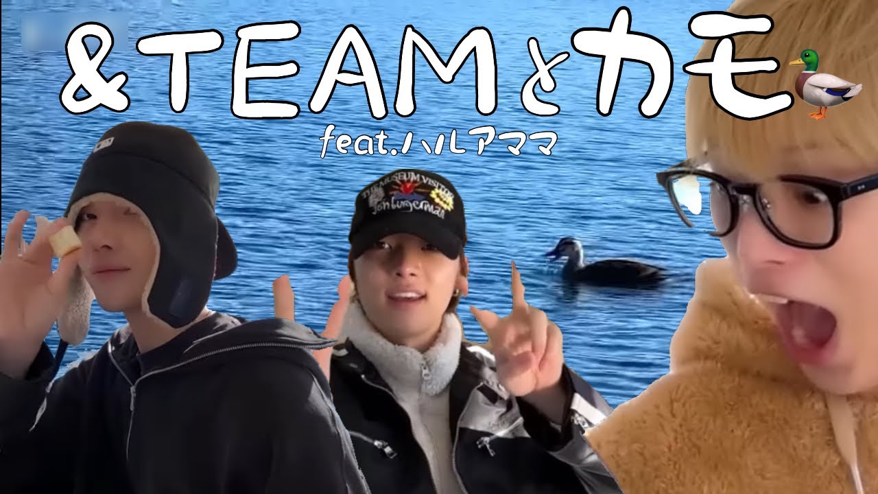 【&TEAM】帰省ブイログでレジェンドめっちゃ作るおばあちゃん(？)と孫