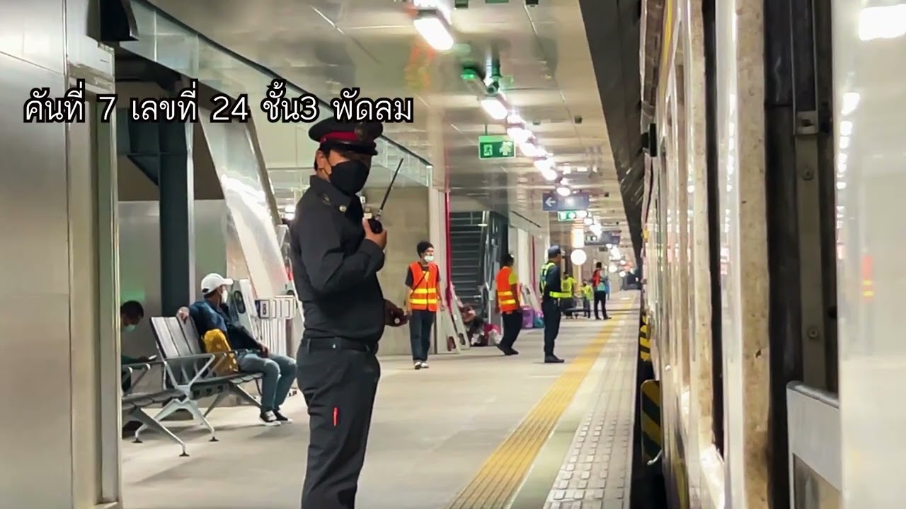 รถไฟไทย ; ขบวน107 รังสิต-นครสวรรค์ ไปชมตลาดเช้า การดู #trains