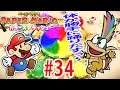 #34 レミーと一緒にダンスタイム!ビッグペンキスター勢揃い！【WiiU】ペーパーマリオ　カラースプラッシュ　つちのこ実況