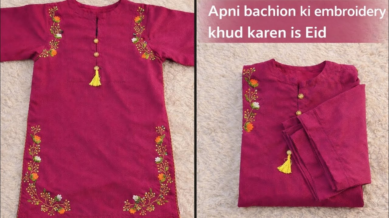 Apni Bachion Ki Embroidery Khud Karen Is Eid | Easy Kids Dress Embroidery Design 2026