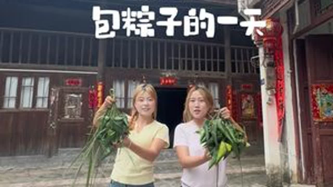 端午安康啦 今天吃粽子了没有 