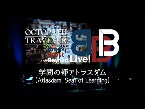 「Atlasdam, Seat of Learning」from OCTOPATH TRAVELER Break, Boost and Beyond Live!