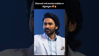 Dhanush గారి movies sudden గా వస్తున్నాయి 🥵🔥 #shorts #dhanush #mamithabaiju #kara #newmovie