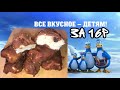 Творожные сырки за 16р. Рецепты