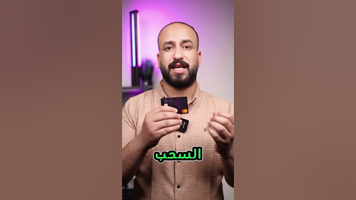 افضل بطاقه إلكترونية تستخدمها خارج العراق
