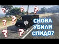 СРОЧНО ПРОДАВАЙТЕ СПИДО! ИЛИ НЕТ? - MAJESTIC RP GTA 5