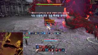 KR Tera 20Man Harrowhold Phase4 Archer POV
