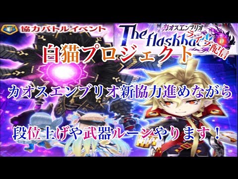 Jewel チャット ログイン Jewel チャット ログイン