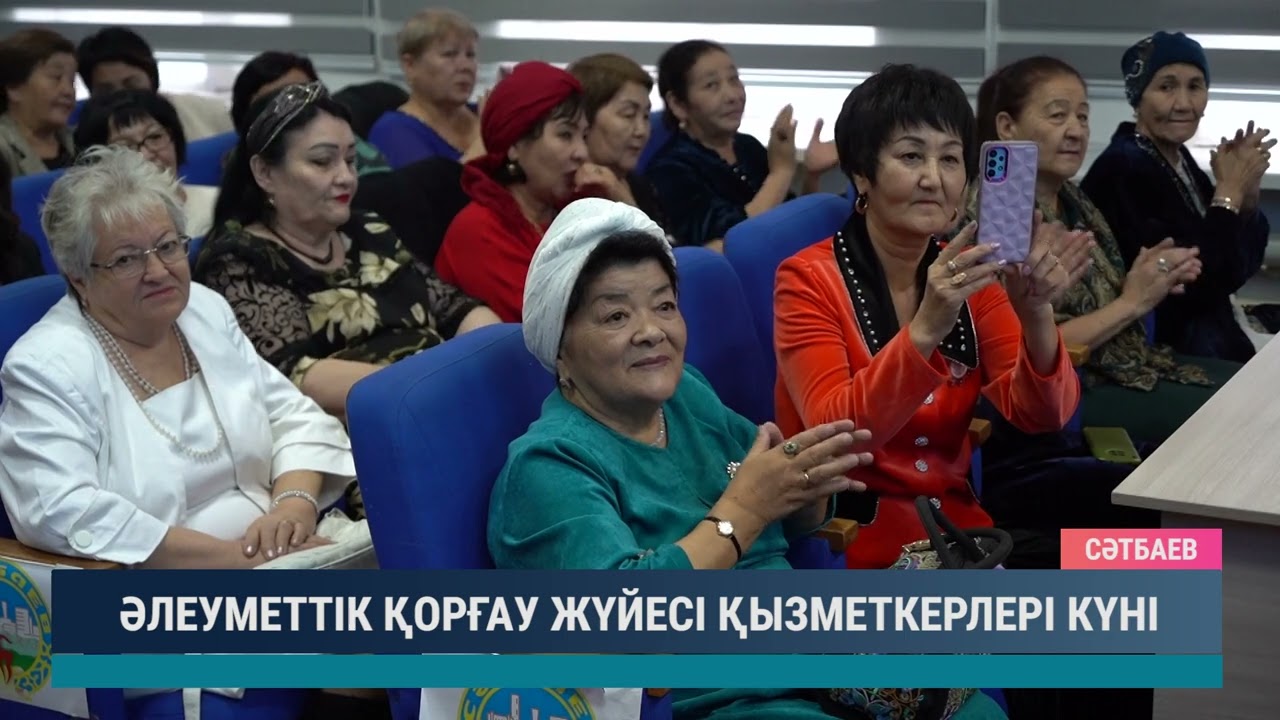 ULYTAU AQPARAT. Күндізгі жаңалықтар 28.10.2024