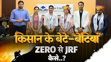 कैसे होता है JRF | Motivational Session by JRF Scholars | UGC NET JRF Geography Scholar | Suraj Sir