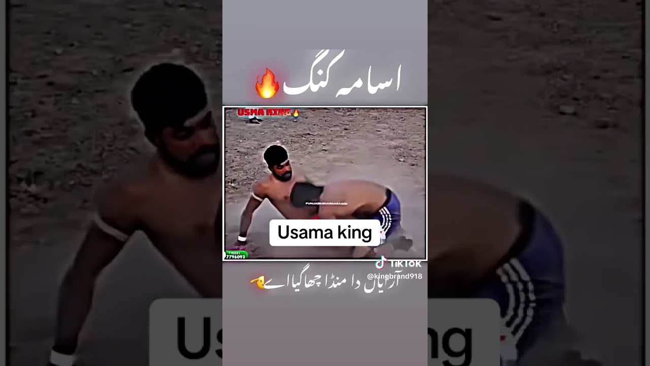 usama king kabbadi 