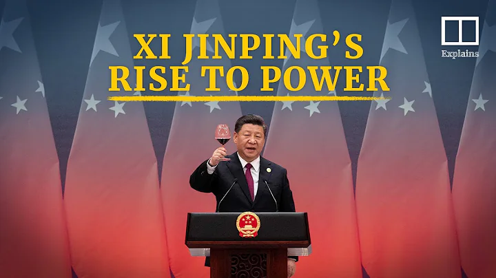Explainer: How did Xi Jinping rise to power in China? - DayDayNews