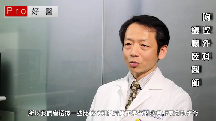 ‘肋骨骨折会自行复原还需要手术治疗吗?’#Pro好医大联盟 - 天天要闻