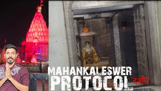 KASE KARE MAHANKALESWER PROTOCOL DARSHAN ( महाँकाल प्रोटोकॉल दर्शन )@NANUVLOGS1228