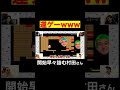 とろサーモン村田さんが一瞬で詰みますwww